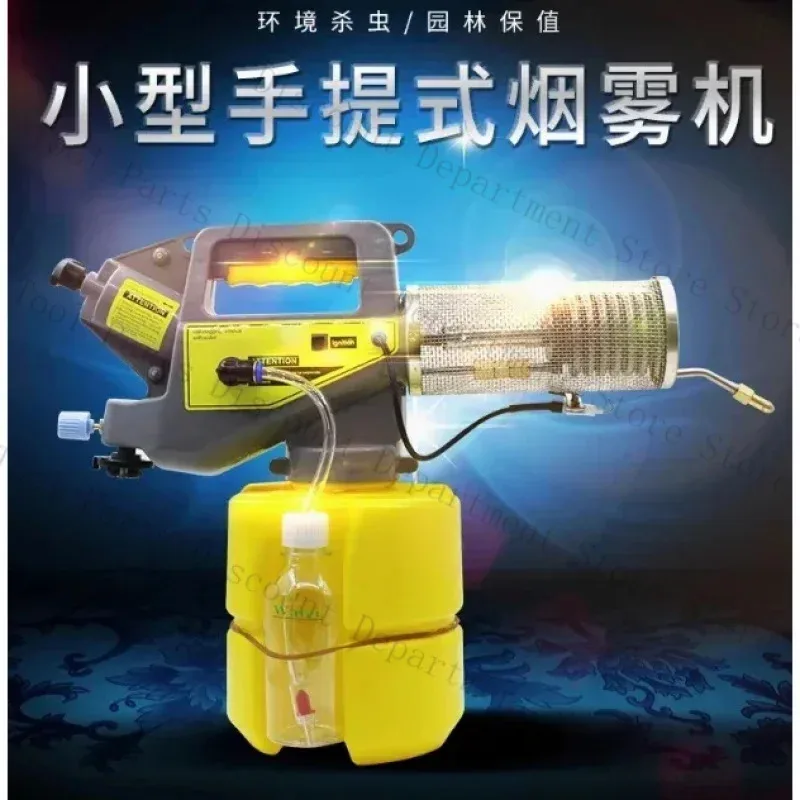 

Fogger 2L Portable Household Agricultural Spray Disinfection And Sterilization Mosquito Stage Curtain