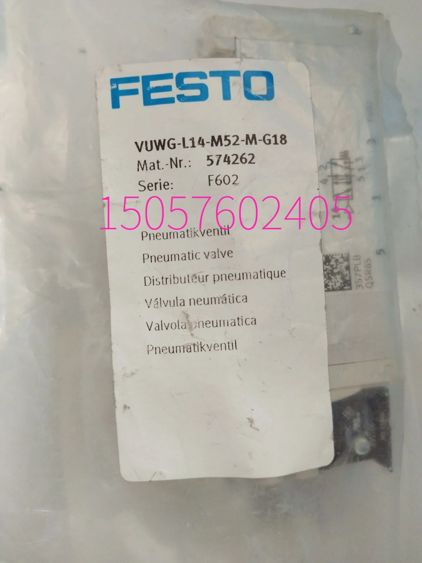 Festo Compact Cylinder ADVU-32- -A-P-A 156044 From Stock