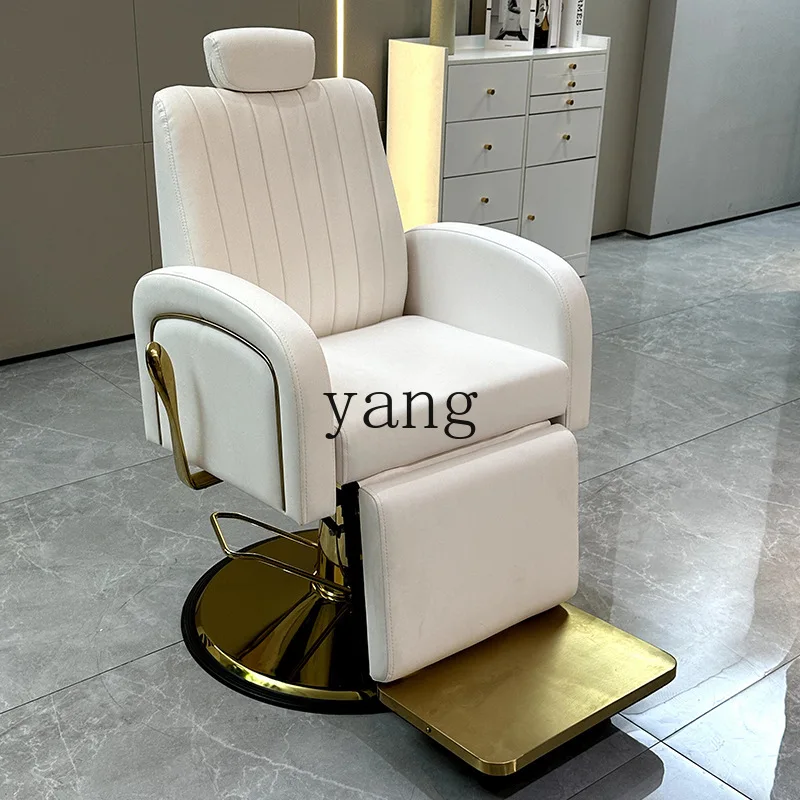 LTT صالون حلاقة الصباغة والكي مقعد صالون الشعر كرسي حلاقة خاص قابل للرفع