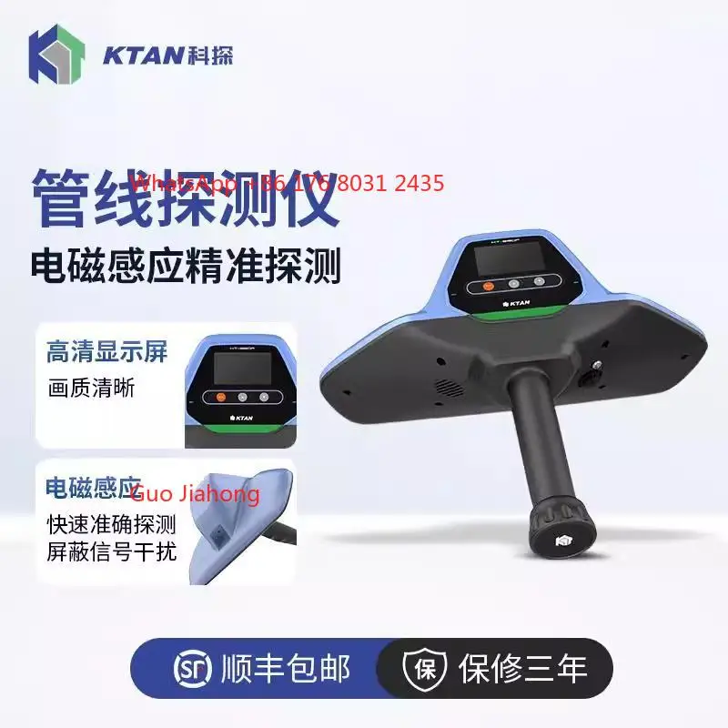 Ketan non-metallic pipeline detector PE, PVC pipeline detector Underground pipeline detector Non-metallic pipe