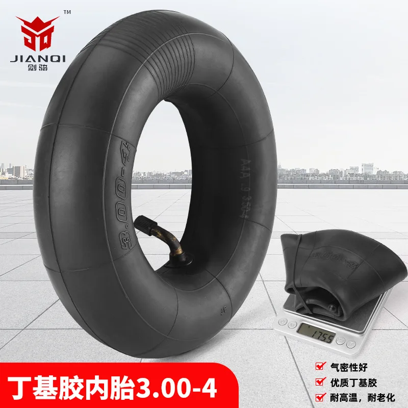3.00-4-inch butyl rubber inner tube accessories for commuting vehicles, electric vehicles, 4-inch curved mouth inner tube tires