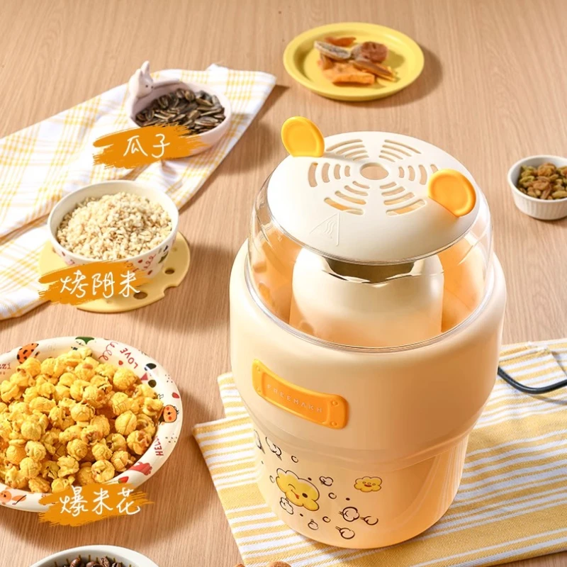 Машина для попкорна, автоматическая бытовая машина для подарка на день рождения на день рождения, без сахара, машина для попкорна с цветами, новая