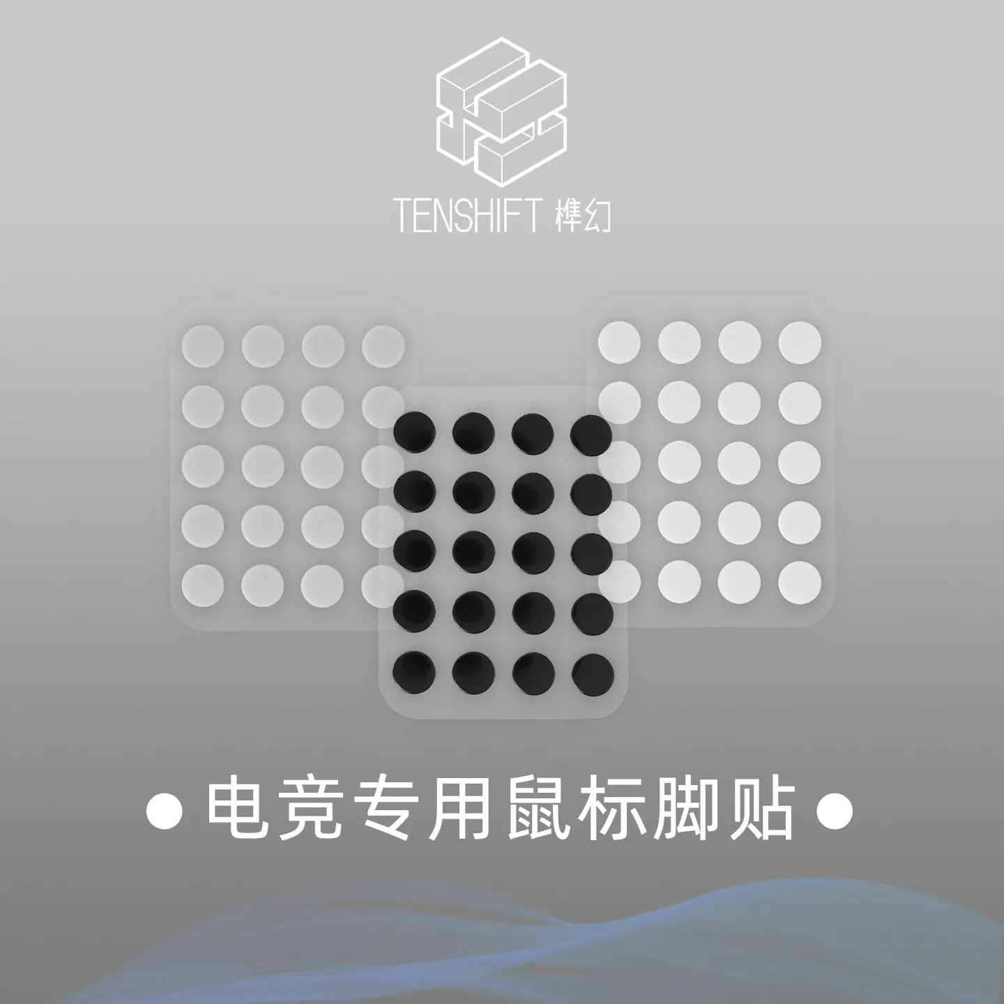 GLIDE Universal 6.5mm Round Dot Mouse Skates PTFE & UPE Speed Control Wear‑Resistant Gaming Mouse Feet Stickers Replacement