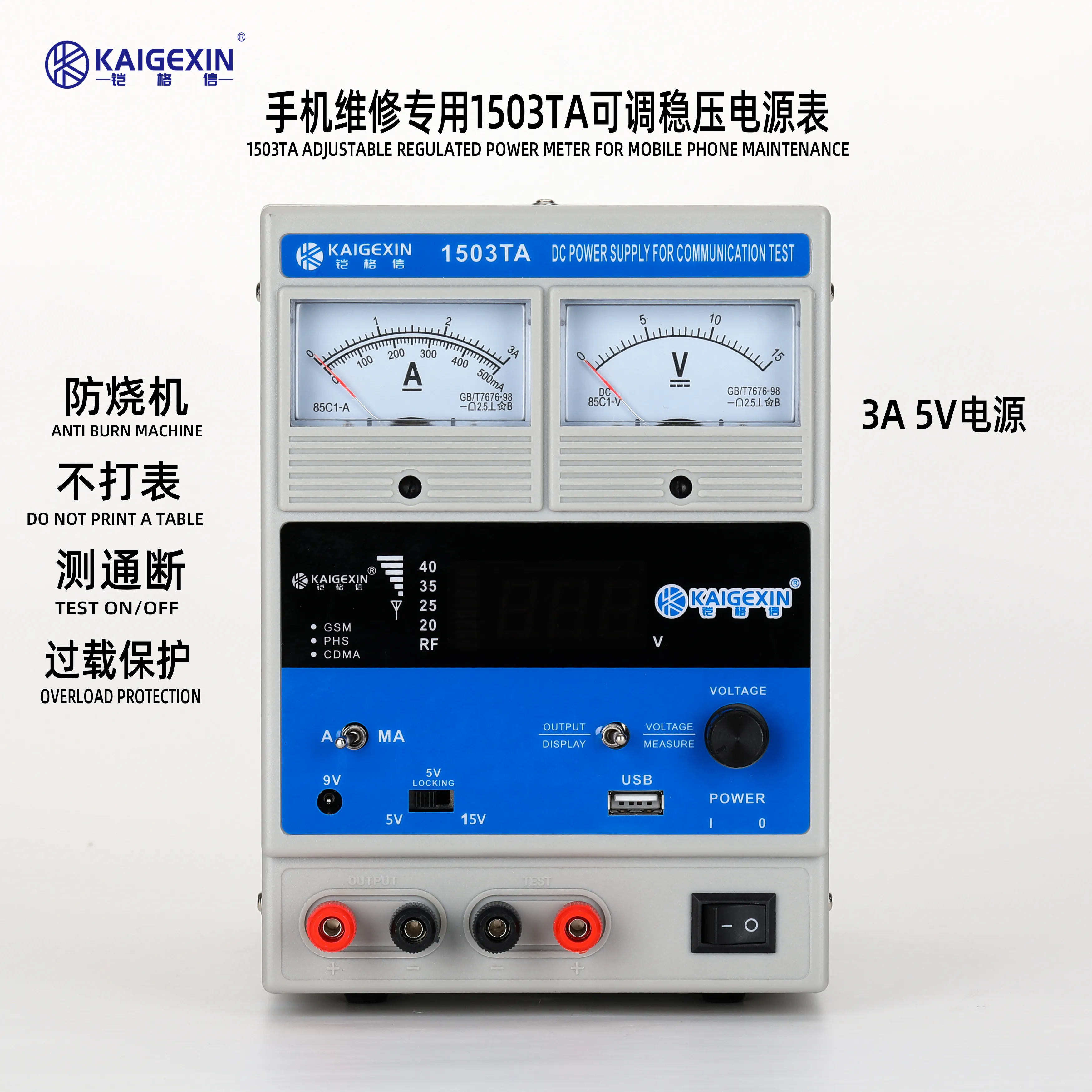 Kaigexin Mobile Phone Repair Power Supply, Adjustable DC Power Supply, Digital Display, KGX-1503TA, 15V, 3A