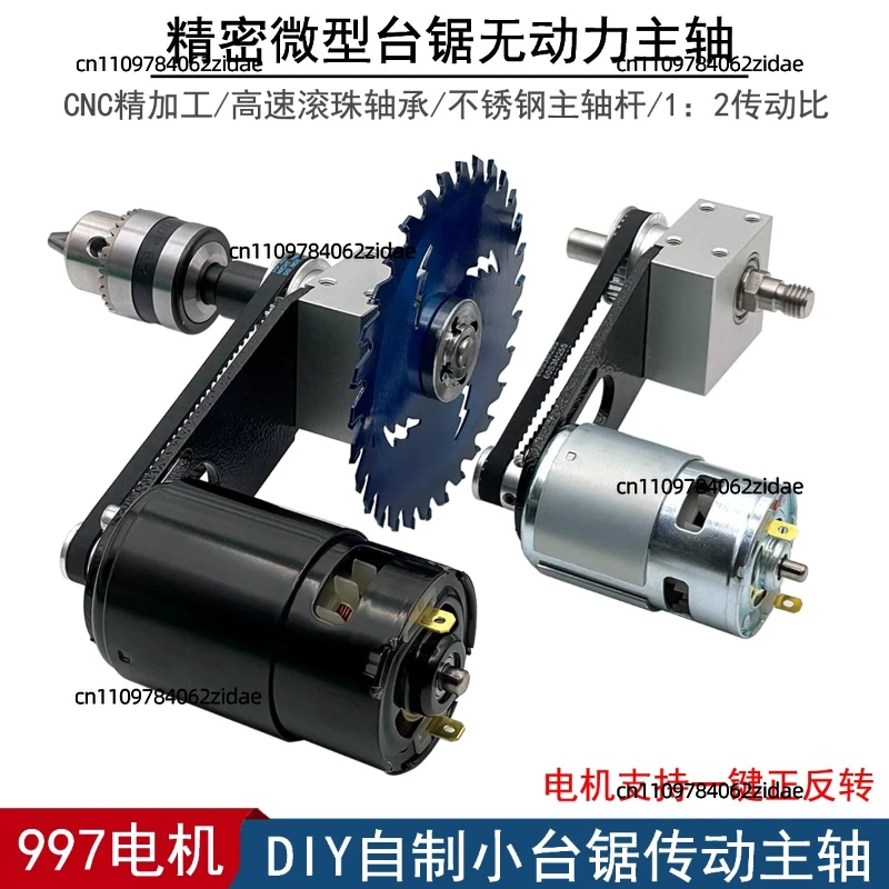 for 997 Motor Spindle Assembly Precision Unpowered Bearing Block for DIY Mini Table Saw Cutting Machine