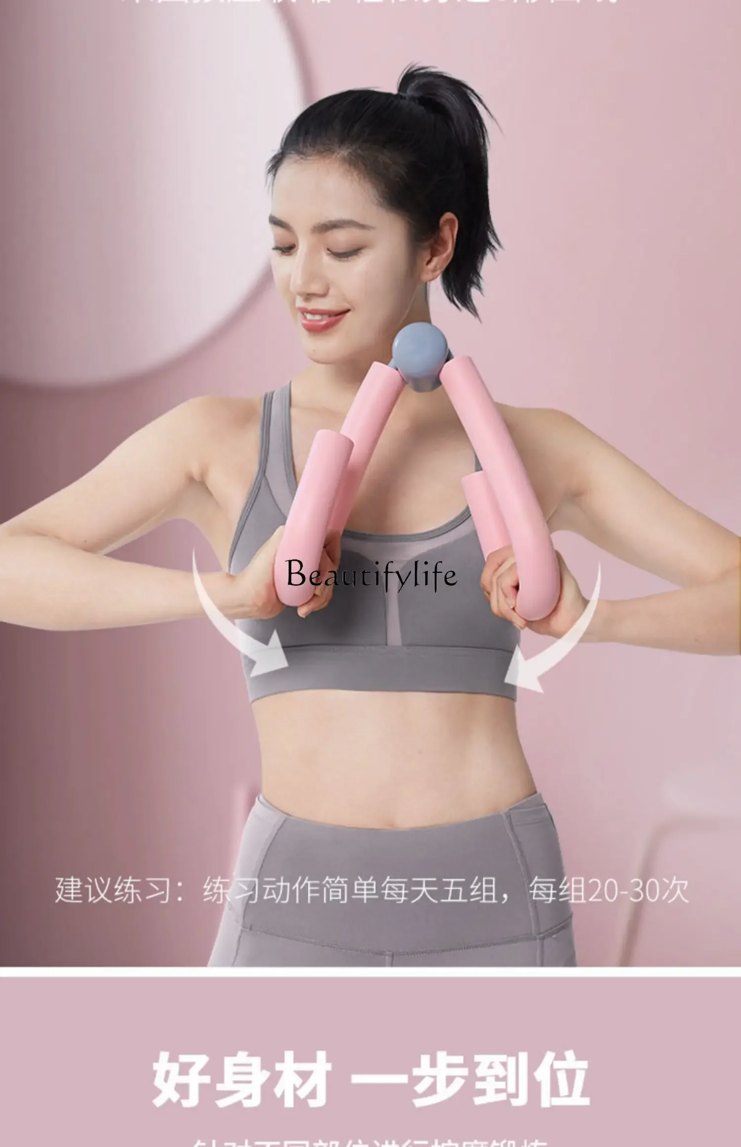

jj *Pelvic floor muscle trainer at home Postpartum recovery Hip closure Correction of inner thigh muscles
