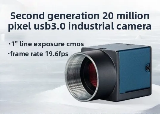 20 million pixel visual USB industrial camera MER2-2000-19U3M/C-L with rolling shutter 1