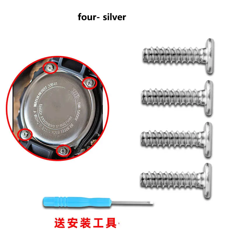 時計アクセサリー,CカシオDW-5600, GW-M5610, GW-5000シリーズ,時計ネジ,ケースナット用