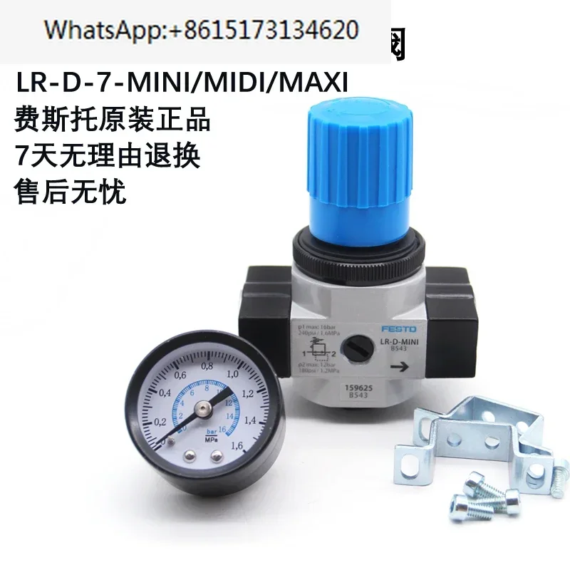Pressure regulating valve gas pressure reducing valve LR-1/8-D-MINI MIDI MAXI 1/4 3/8