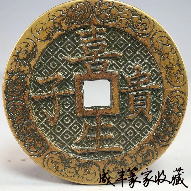 Double BlessingsBirth  Noble Sons Five Blessings DragonPhoenix  Old Patinized Mother Coin with DoubleSided Carved Designs