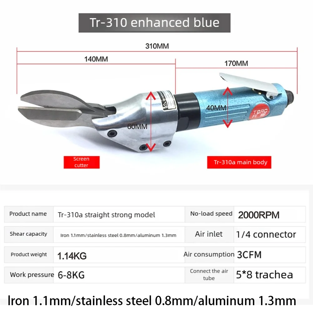 2025Pneumatic Shears Iron Sheet Scissors Metal Cutting Pneumatic Scissors Speed Adjustable Air Metal Shears Metal Sheet Scissors