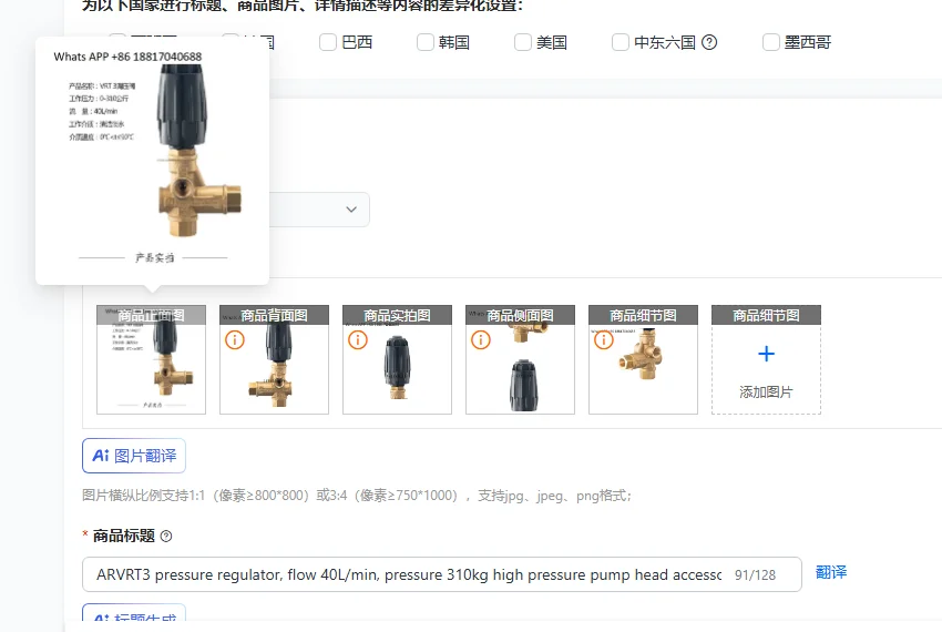 

ARVRT3 pressure regulator, flow 40L/min, pressure 310kg high pressure pump head accessories