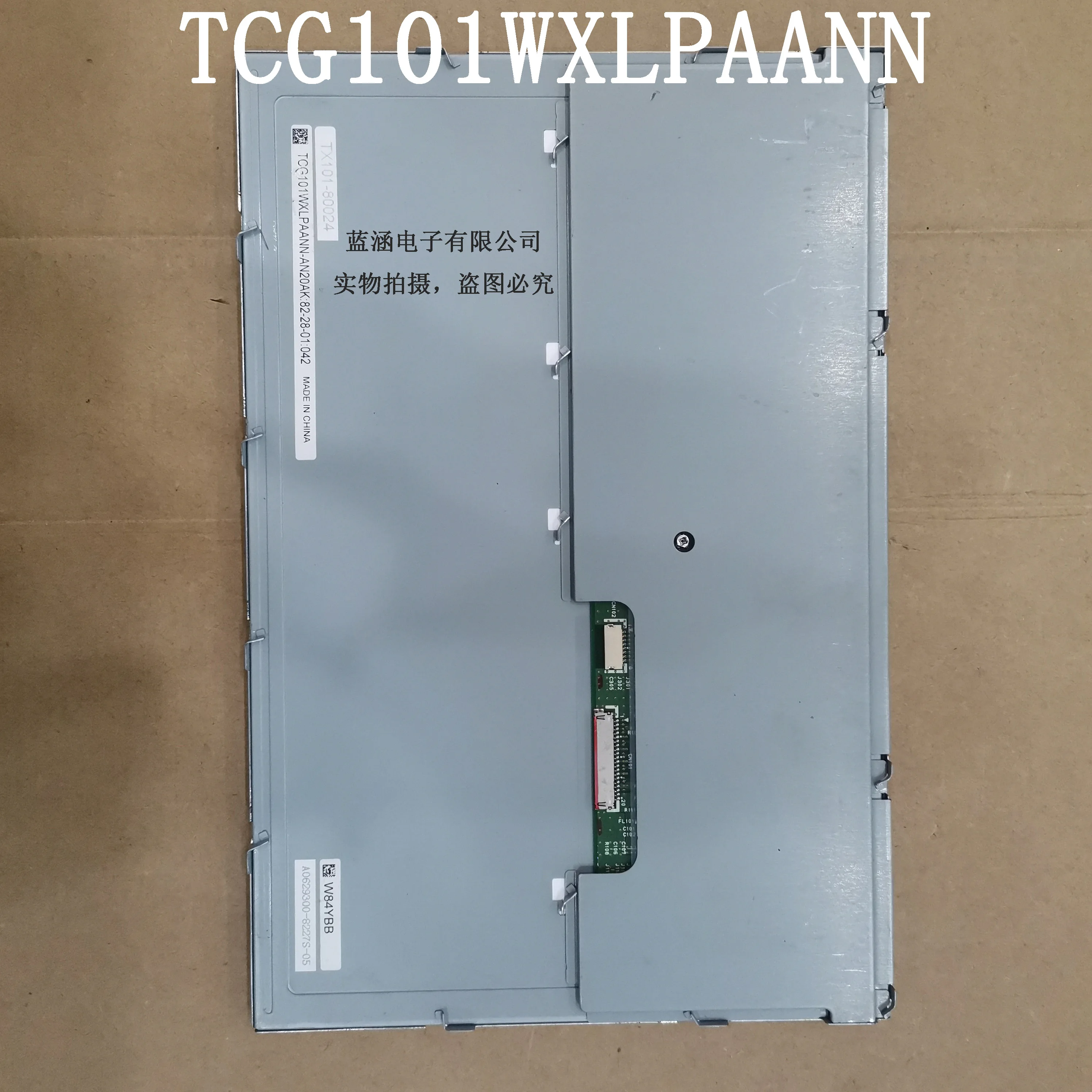 

TCG101WXLPAANN-AN20AK LCD display screen