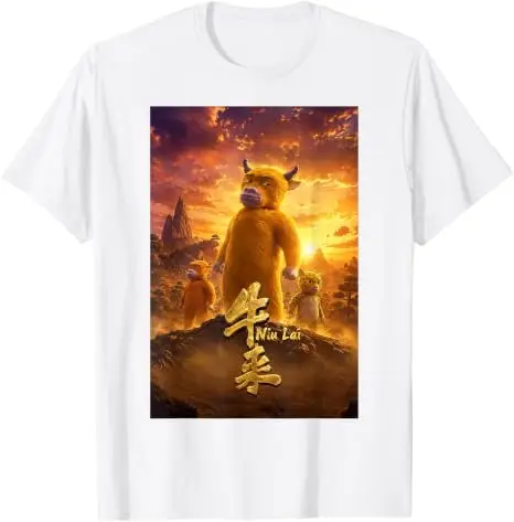 NIU Lai Here Comes Viral Chinesisches Kuh-Meme T-Shirt Y2k Filmisches Poster Kunst Ästhetik Kleidung Humor Lustige Kuhliebhaber Bauern T-Shirts – Detail 20