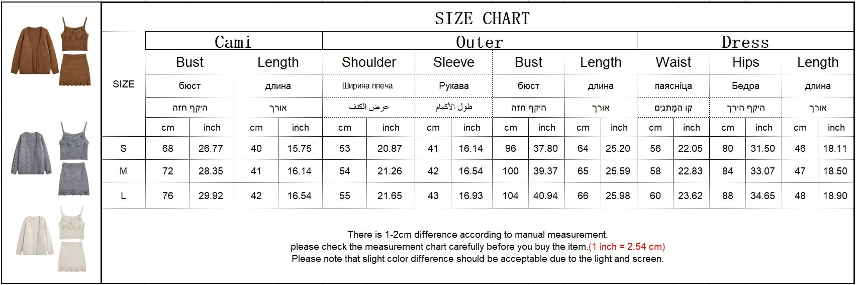 Guobioziy Casual Women's Knit Three-Piece Set with Floral Embellishments: Camisole, Front-Button Cardigan, and Mini Skirt