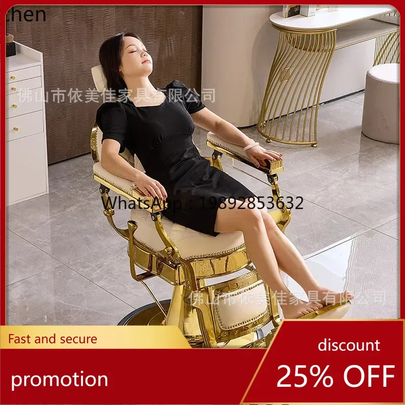 YFY  Retro Oil Head Hairdressing Chair Barber Shop Special Hair Salon Haircut Lifting Reclining Shaving Trimming Chair