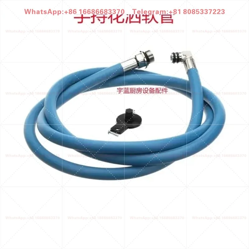 Commercial Oven Blue Water Gun Pipe 1.5M Shower Hose For Oeb/Oes/Ogb/Ogs