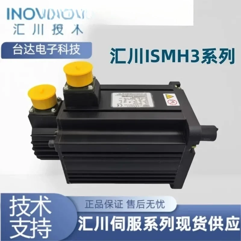 

Серводвигатель Huichuan ISMH3-29C/44C/55C/75C15CD-U231Z/U131Z/A331Z/