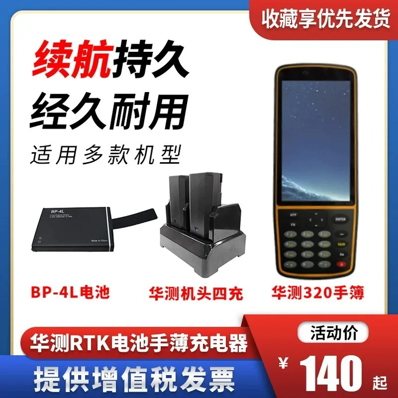 Cti Battery 3400Mah…