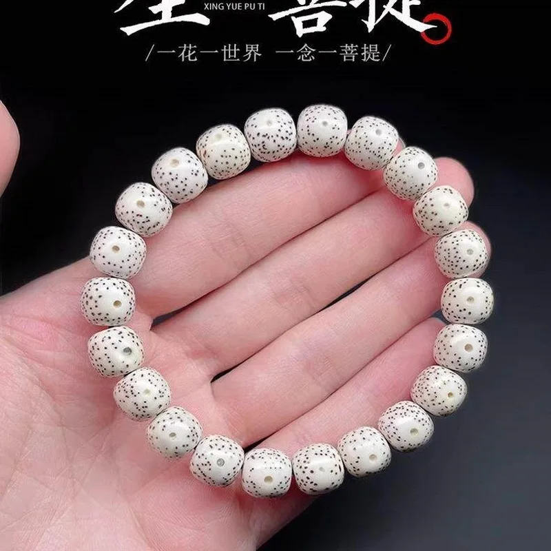 Moon Bodhi Seed Bracelet Single Strand White Buddhist Prayer Beads Soft To