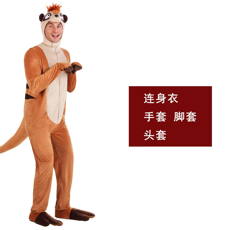 Halloween Carnival Stage Performance Adult Child African Animal Meerkat Cosplay Costume