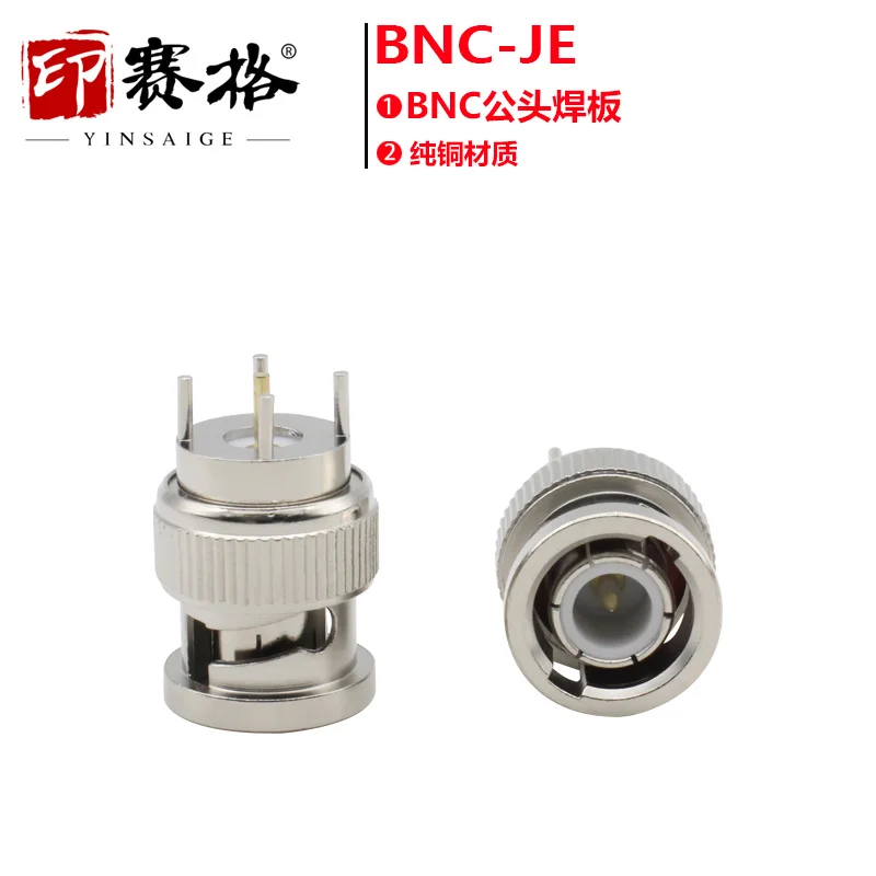 

BNC-JHD male head welding board male seat BNC-JE welding PCB board inner pin Q9 male head four feet welding print SEG