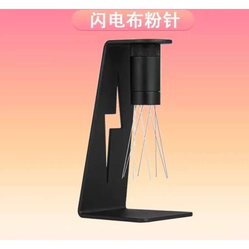 Lightning stirring needle Italian coffee powder cloth device, break up and agglomerate evenly cloth powder magnetic suction