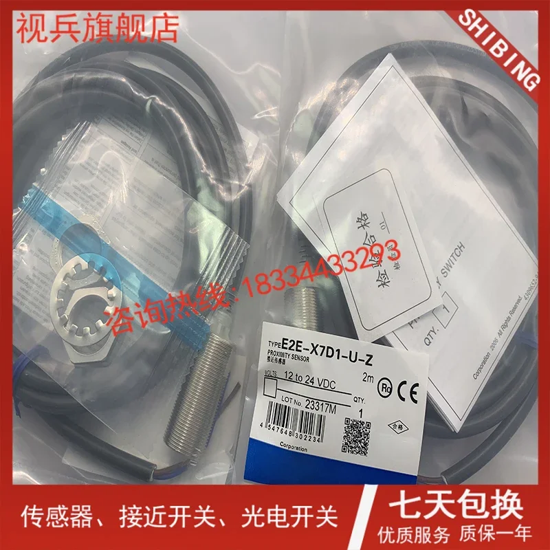 E2E-X7D1-U E2E-X7D1-U-Z E2E-X7D1-M1GJ-U X7D2-U-Z Новые, в наличии