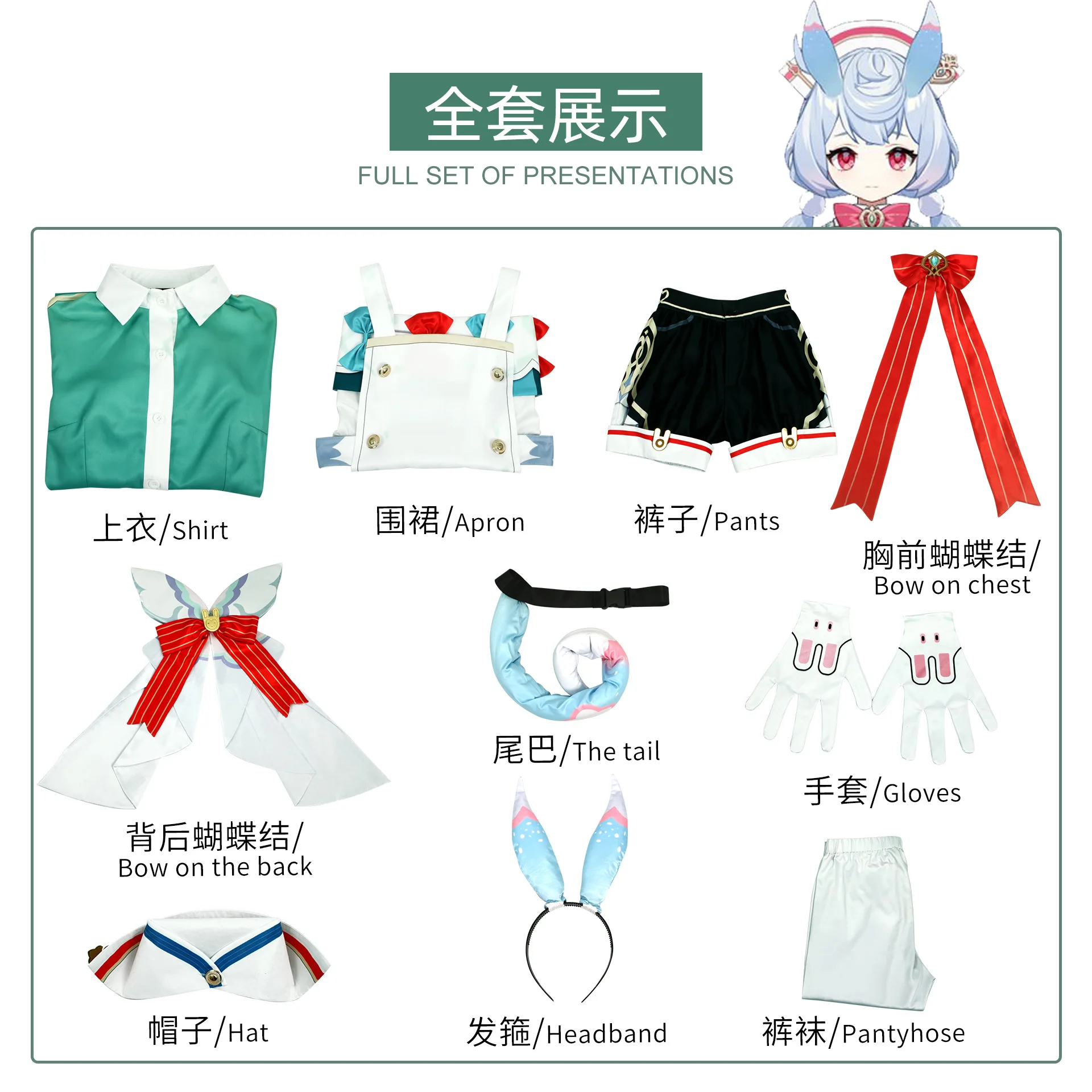 Game Genshin Impact New Skin Woman Cosplay Costume Lovely Sigewinne Cosplay Costume Stockings Headwear Tail Dress Full Set