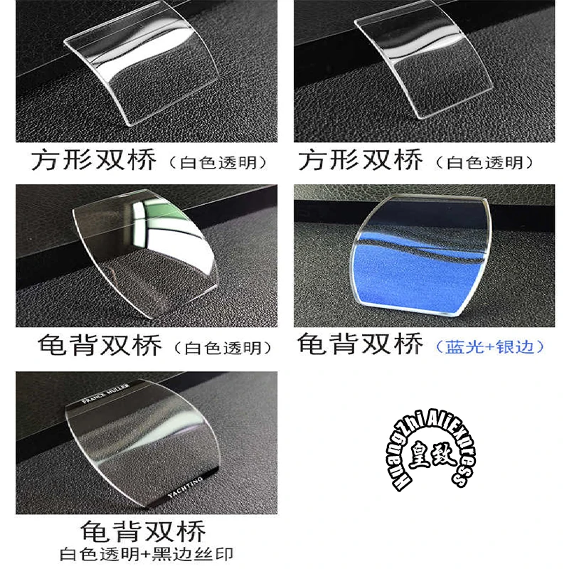 مشاهدة الزجاج الكريستال المعدني ل فرانك مولر FM-6000H FM-5850 FM-900QZ FM-7880 FM-V45 مربع الدار البيضاء 8880 القبة مرآة الساعة