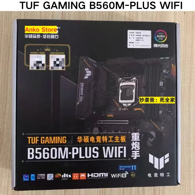 Brand-new  TUF GAMING B560M-PLUS WIFI Motherboard