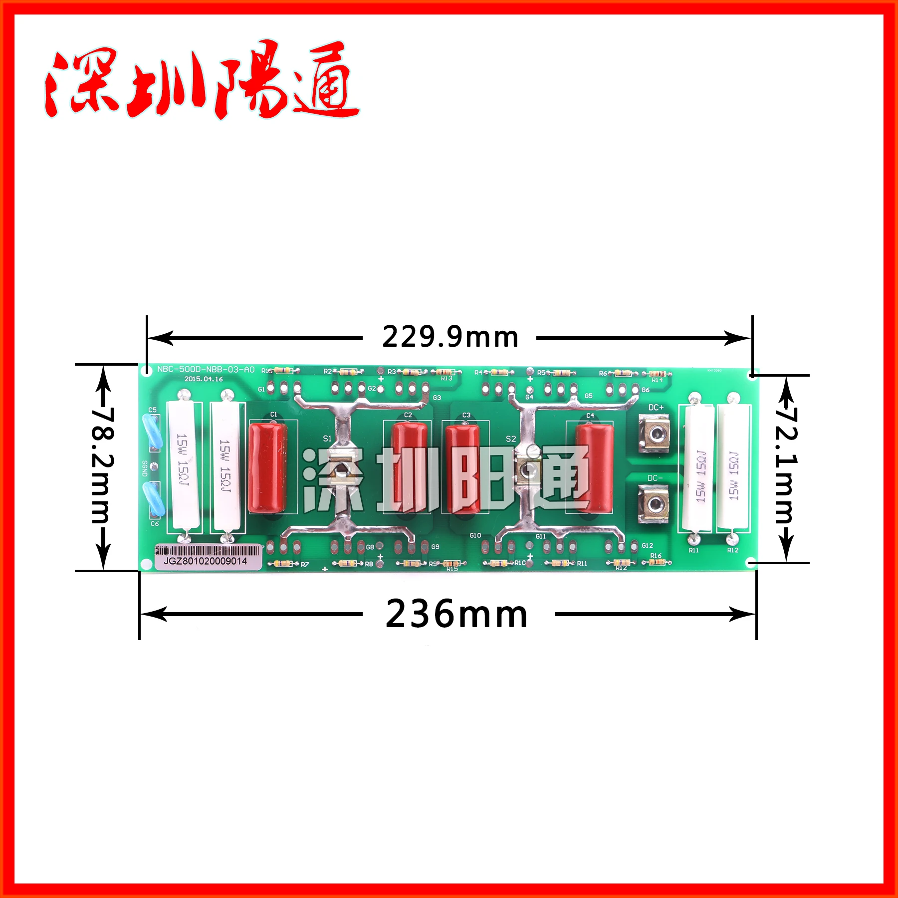 NBC500 Gas Welding Machine Inverter Board Single Tube IGBT Power Tube Two Welding Circuit Board