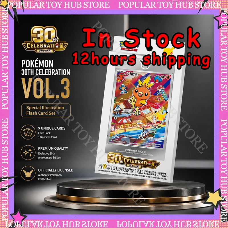 Auf Lager Original Pokemon 30th Anniversary Vol.3 Chinesische Pokemon 30th Vol.3 Karte Erster Partner Vol.3 PTCG TCG Pokemon Karte
