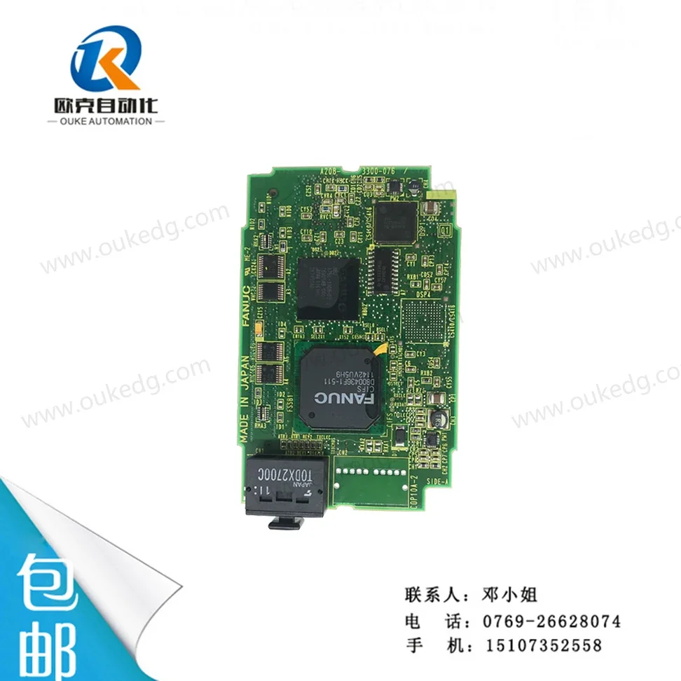 

2026 90% New A20B-3300-0767 Test OK Negotiation