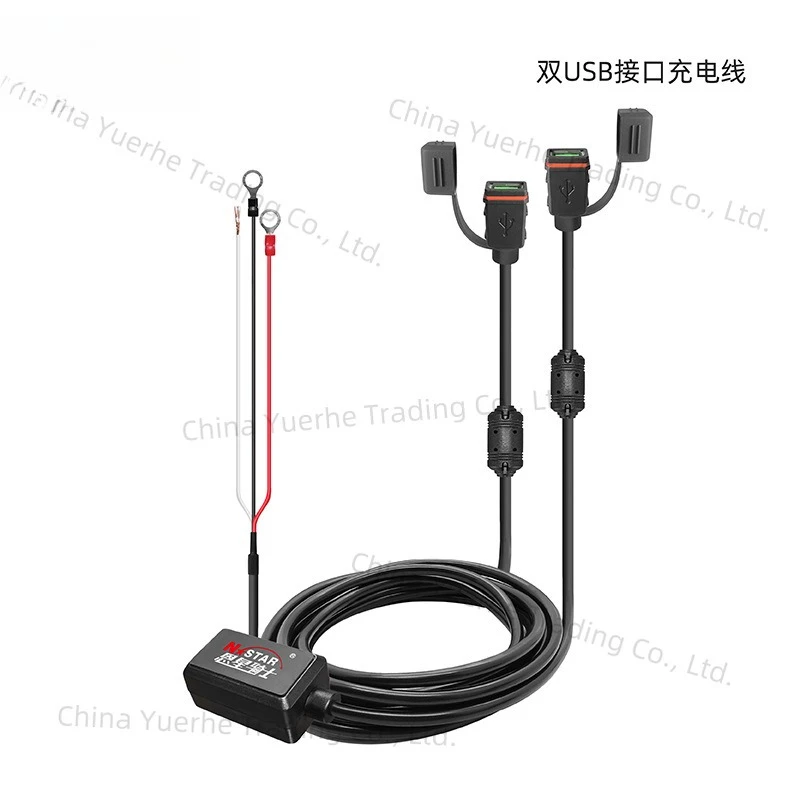 

Двойное зарядное устройство USB, мотоциклетный держатель для мобильного телефона, зарядный кабель, навигатор, автомобильная зарядная система может быть оснащена кронштейном.