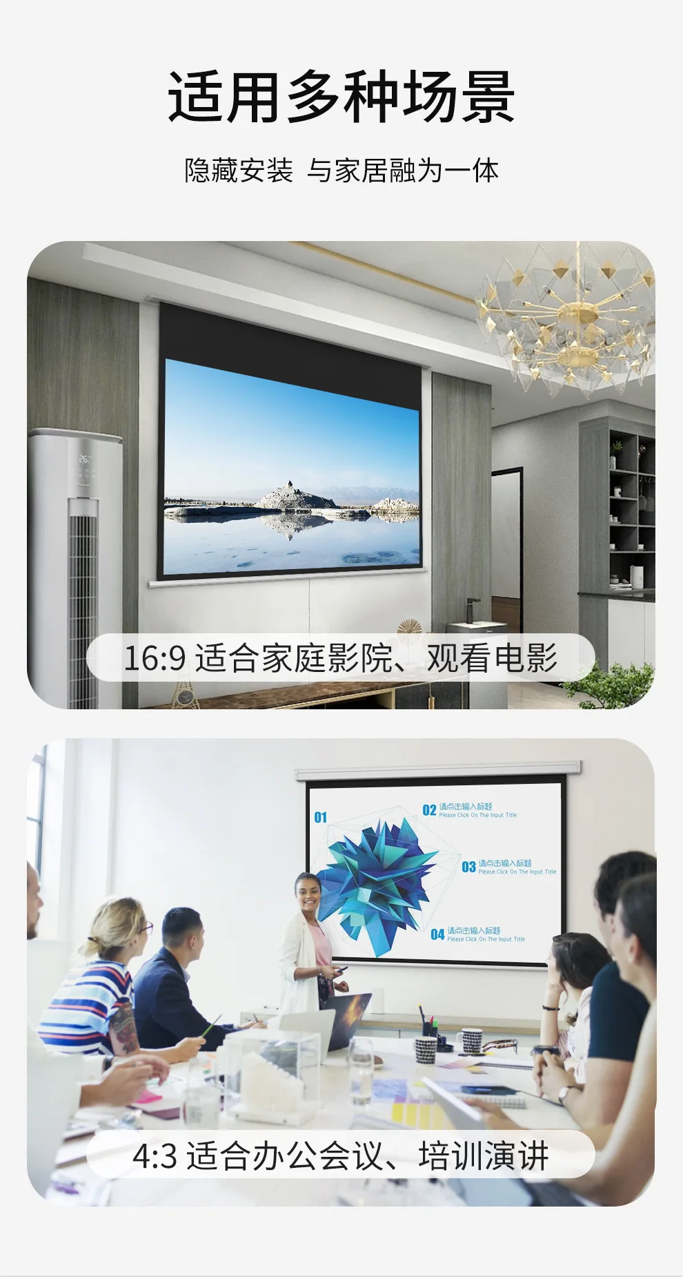 

Electric curtain Projector 200 inch electric curtain high definition electric curtain anti-light