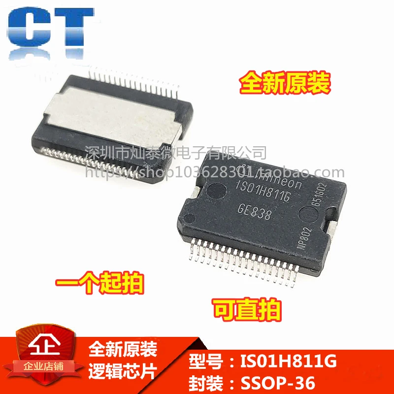 ISO1H811G IS01H811 HSSOP-36       10PCS