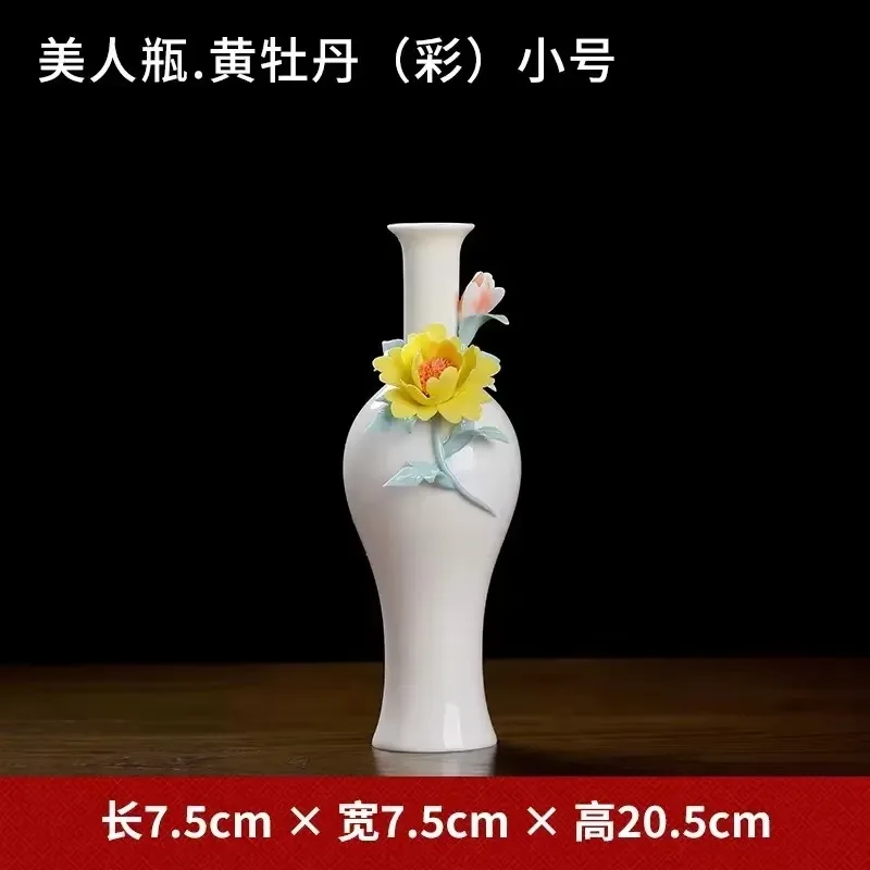 P1  New chinoiserie ceramic vase living room desktop tv cabinet bogu rack modern casual flower insert soft decoration