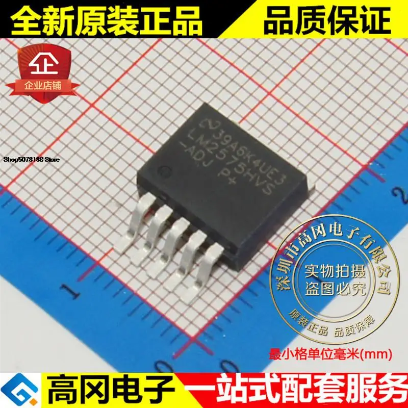 5pieces LM2575HVSX-ADJ LM2575HVS TO263 TI  1A  DC-DC