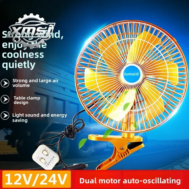 

Ventilador de Coche de 11 Pulgadas, 12v, Alta Potencia, Cabezal Giratorio, Clip, 24v