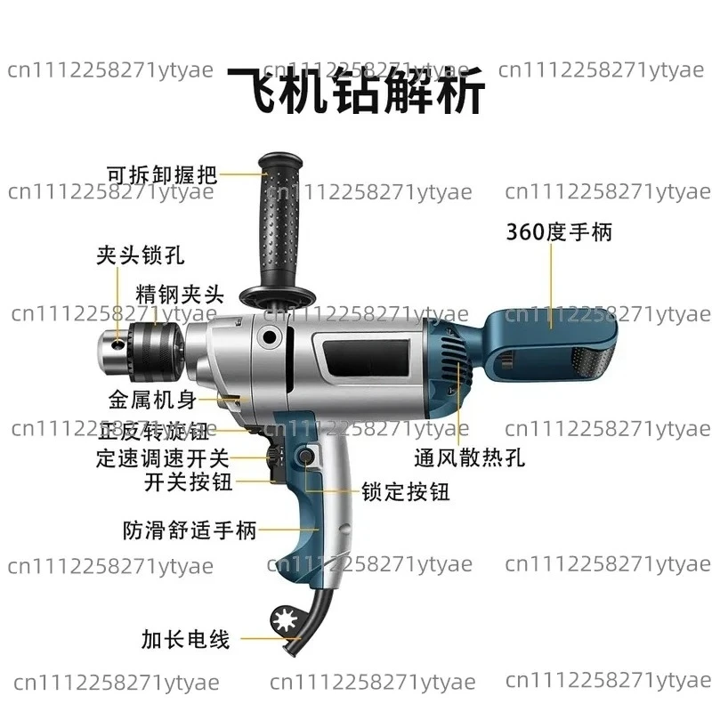 big hand electric drill high torque speed regulation positive and negative three-stage deceleration low speed 16
