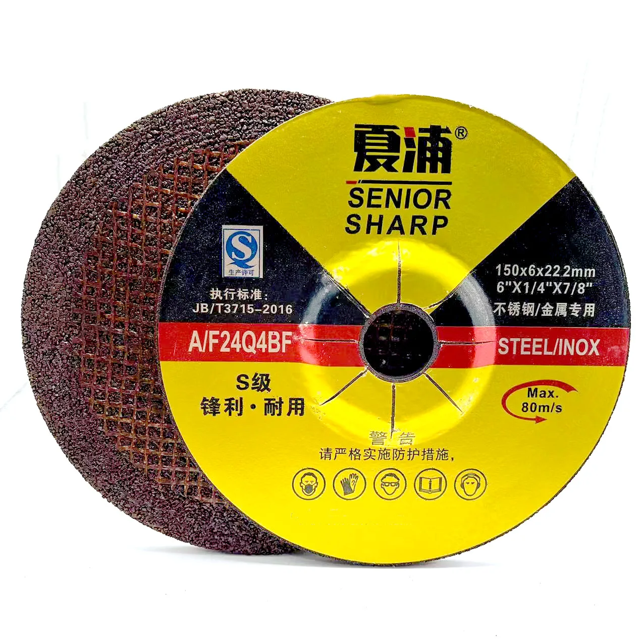 Metal Polishing Sheet 150mm Grinding Wheel 6in Grinding Disc Polishing Multifunctional Power Tool Angle Grinder Accessories