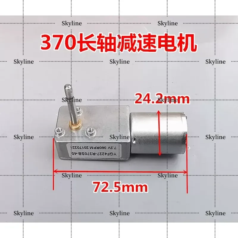 370 Long Axis Geared Motor Seven Character DC Motor High Speed Seven Character Geared Motor