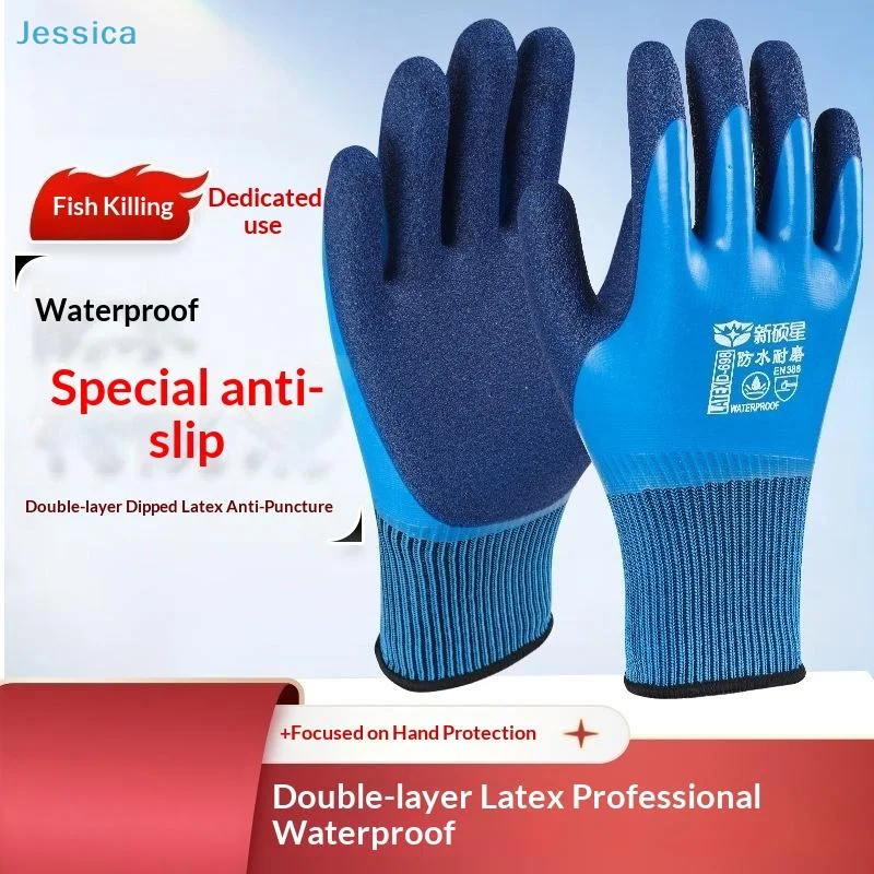 〔S〕1 Pair Double Latex Coated Anti-Slip Waterproof Super Grip Work Gloves For Garden Repairing Fishing Work Safety Gloves
