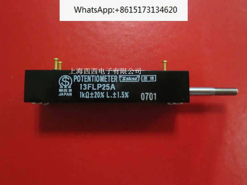 13FLP25A 5K linear push-pull displacement potentiometer