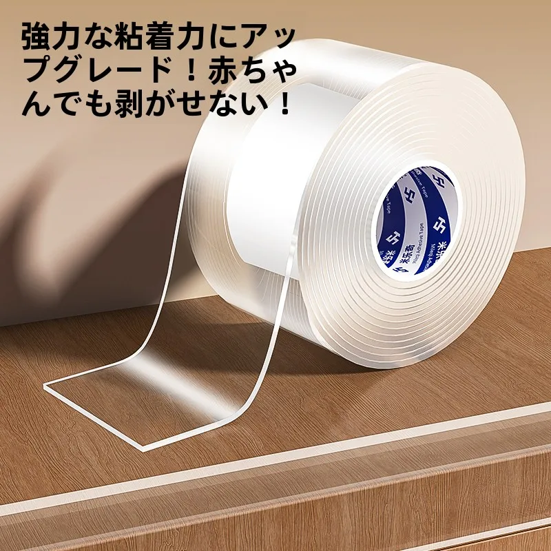 protetores-de-canto-invisiveis-anti-colisao-transparentes-para-mesas-infantis-capa-de-protecao-para-moveis-acessorios-de-seguranca-domestica