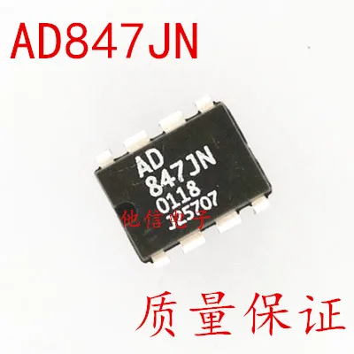 

free shipping AD847JN AD847JNZ DIP-8 10PCS