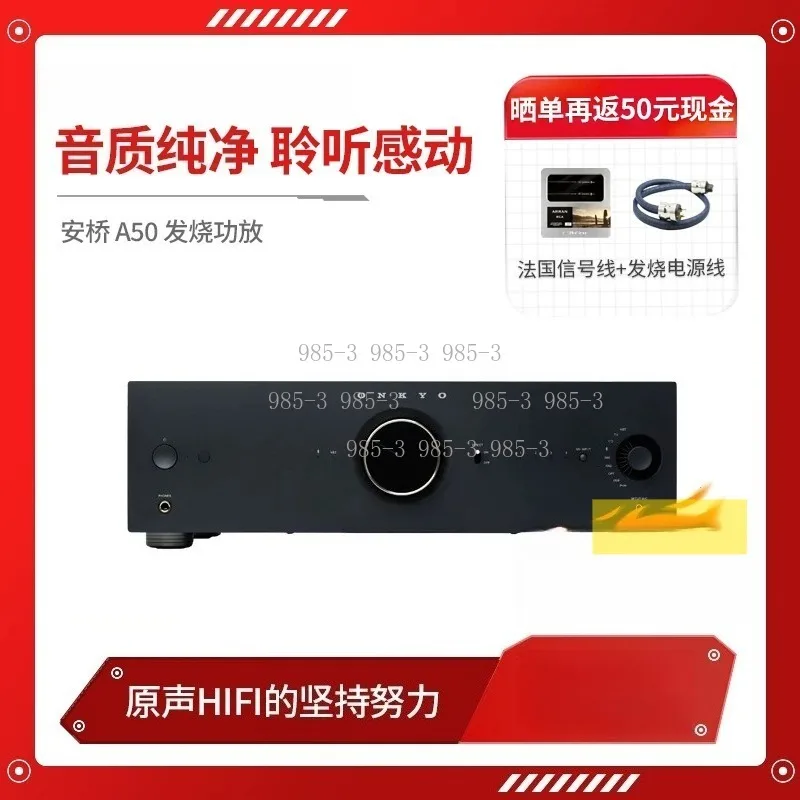 Home Mini Audio Amplifier Fiber Optical AUX Line Input WiFi Airplay BT 5.0 100W