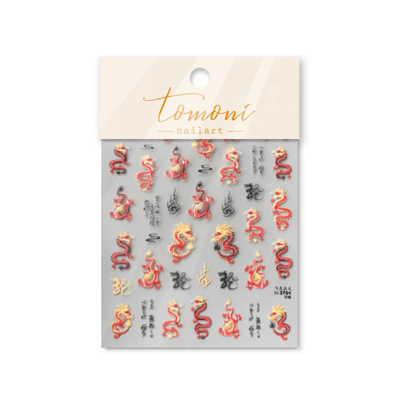 1 Piece of 5D Chinese Style Nail Sticker Cute Quality Red Dragon Embossed Nail Art Sticker Popular Retro Nail Decoration Sticker