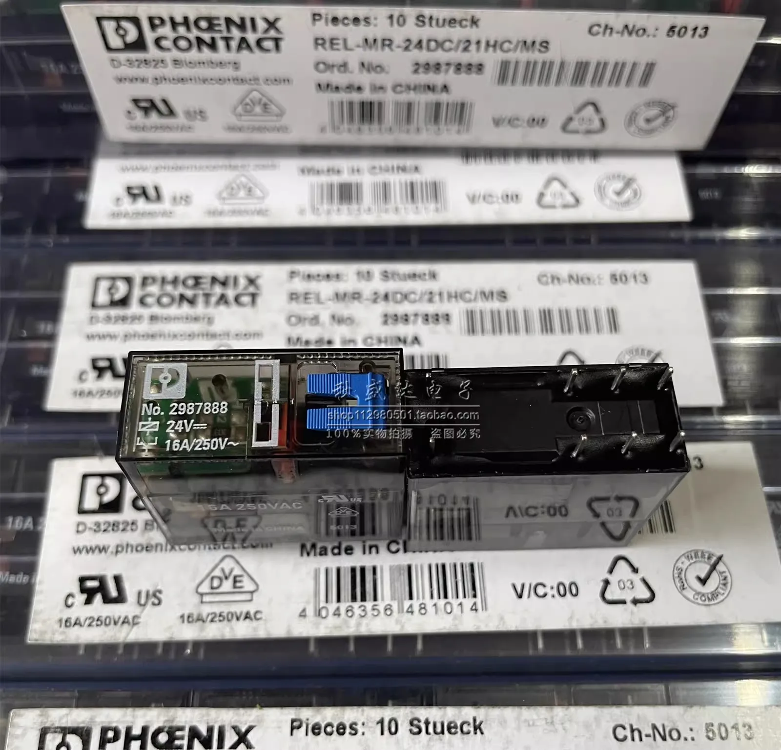 (1PCS)No.2987888 Brand New Original Relay REL-MR- 24DC/21HC/MS 24VDC